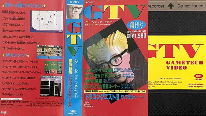 Experience the weird wonder of GTV (no, not that GTV)