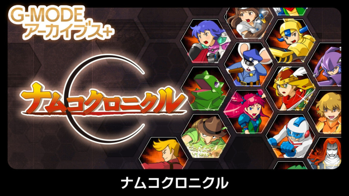 Retro Re-release Roundup, week of May 28, 2026