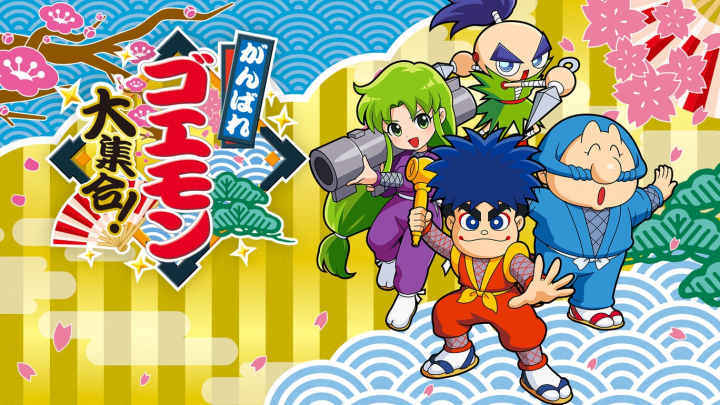 Retro Re-release Roundup, week of July 2, 2026