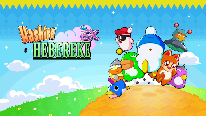 Retro Re-release Roundup, week of September 3, 2026